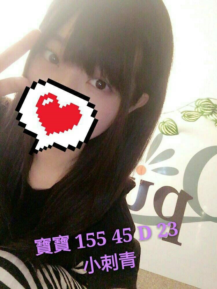 COCO外送彰投 比非 162/47/32/34D